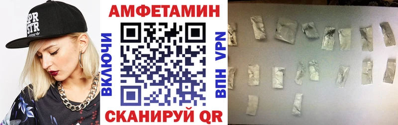 цены наркотик  Плавск  блэк спрут вход  АМФ VHQ 