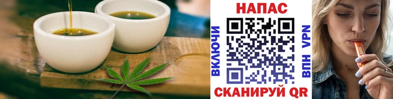 Cannafood конопля  Плавск 