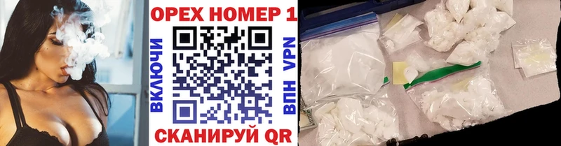 OMG   Плавск  КОКАИН FishScale  цена  
