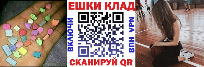 ЭКСТАЗИ louis Vuitton Плавск