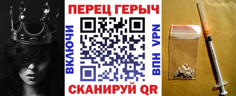 Героин гречка  Плавск 