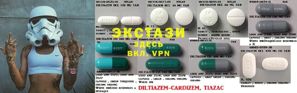 круглые Алзамай