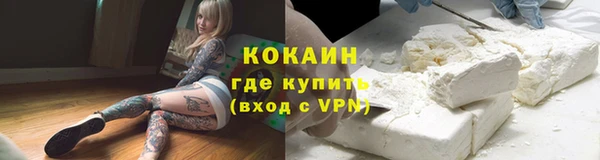 метамфетамин Костерёво