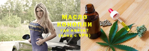 марихуана Алексеевка