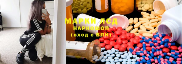 мескалин Алексин
