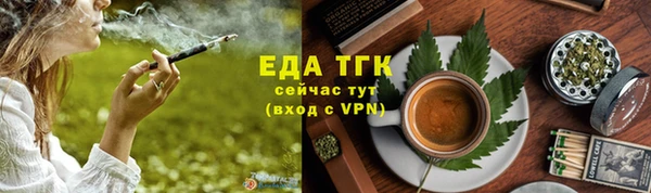 марихуана Алексеевка
