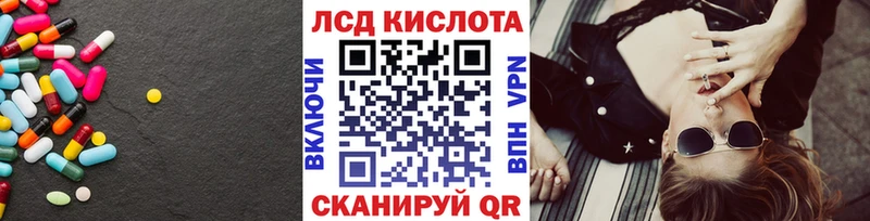 Лсд 25 экстази кислота  купить закладку  Плавск 
