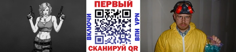 Метамфетамин Декстрометамфетамин 99.9%  МЕГА ССЫЛКА  Плавск  закладка 