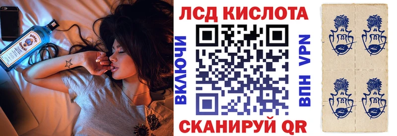 Наркотические марки 1500мкг  Плавск 