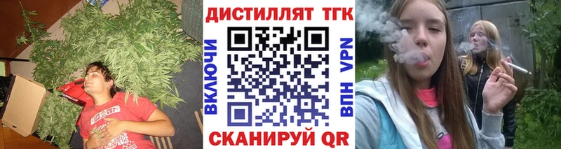 ТГК вейп  Плавск 